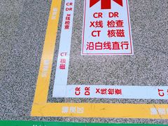 -首都医科大学附属北京天坛医院