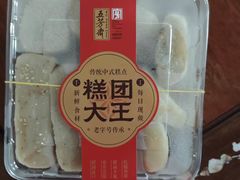 -五芳斋(中山大道总店)