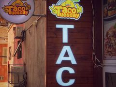 -TACO TUESDAY塔可星期二(人民路店)