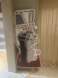 -香秀空间科技抗衰·美容中心