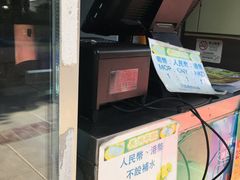 -澳门长洲糯米糍(柯打苏沙街店)