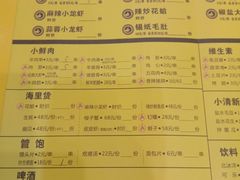 -望京小腰(北京总店)