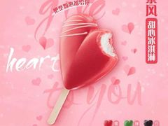 -DQ·蛋糕·冰淇淋(奥特莱斯店)