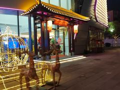 -厝包四点金·潮宴(太古仓店)
