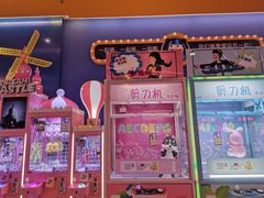 -爱玩嘉年华(江北一店)