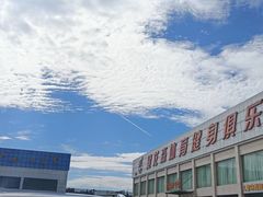 -健龙森俱乐部·游泳·健身·羽毛球综合体育馆