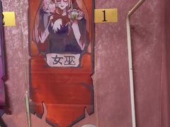 -好玩工厂密室·鹅鸭杀·桌游
