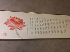 -正清和·推拿养生(第五郡店)