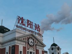 -沈阳站