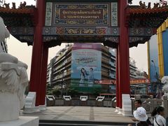 -唐人街(耀华力路)