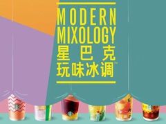 -星巴克(汕头群光广场店)