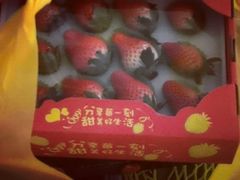 -百佳永辉超市(福田星河店)