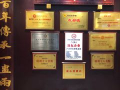 -点都德(盘福楼店)