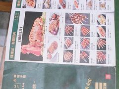 -驿楼兰·新疆菜(火车站店)