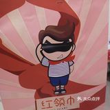 每盒都包的妥妥的 没有撒翻…