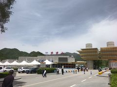 -芦芽山旅游度假区