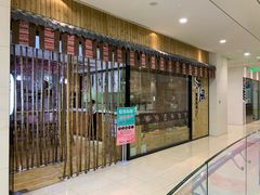 -河风精致寿司(尼盛店)