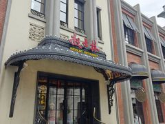 -起士林大饭店(小白楼店)