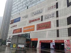 -保利MALL(天鹅湖店)