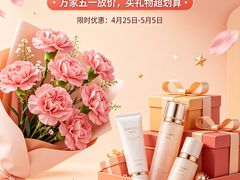 -大鹏佳兆业广场