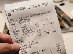 -海底捞火锅(群光广场店)