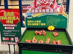 -清真·金鑫隆牛羊肉(环山路店)