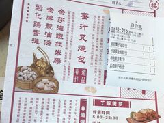 菜单-点都德(汇盈广场店)