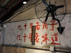 -乡当俏老火锅