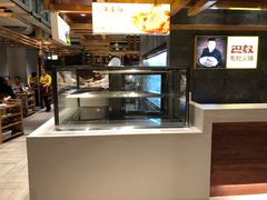 -巴奴毛肚火锅(安阳相州店)