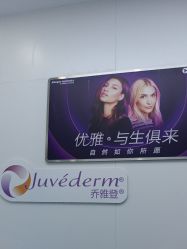 -杭州米兰柏羽医疗美容医院