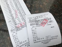 -北京同仁堂中医馆(五羊店)