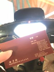 -潘多拉Hairsalon
