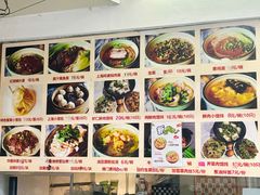 -食惠里小笼包面馆(越秀店)