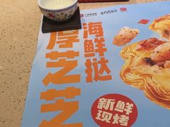 -点都德(汇盈广场店)