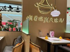-黄记煌三汁焖锅(悦方IDmall店)