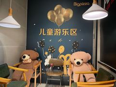 -比格比萨自助(新辰里学清路店)