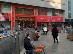 -王府井百货(总府店)