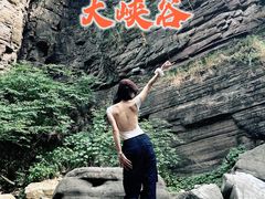 -龙潭大峡谷