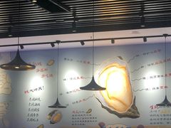 -千岛蚝高压锅生蚝·人参火锅(白云万达店)