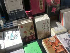 -方所(华润万象城店)