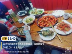 -渔家风味·鲅鱼水饺·央视展播·海鲜天津菜(开发区店)