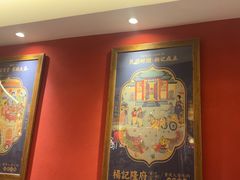 -杨记隆府重庆江湖菜(大悦城店)