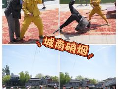 -威海华夏城景区