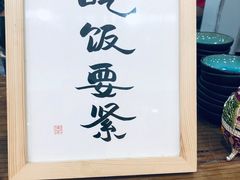 -阿木舂记·特色小吃(平江路店)