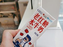 -煲珠公·老红糖珍珠奶茶(百信广场店)