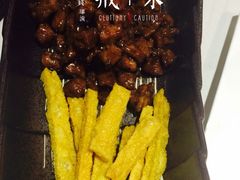 -味道云南·云朵山歌(东方都会广场店)