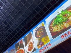 -邹胖哥好好吃餐馆(荔波美食街店)