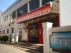 -武汉市武珞路中学