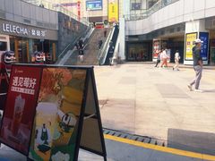 -丘大叔柠檬茶(乐峰广场分店)