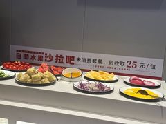-豪享来中西餐厅(隆昌店)
